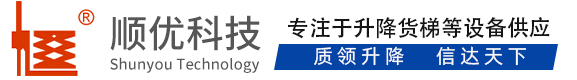 集贤顺优升降科技有限公司