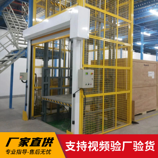 集贤3吨室内升降货梯安装